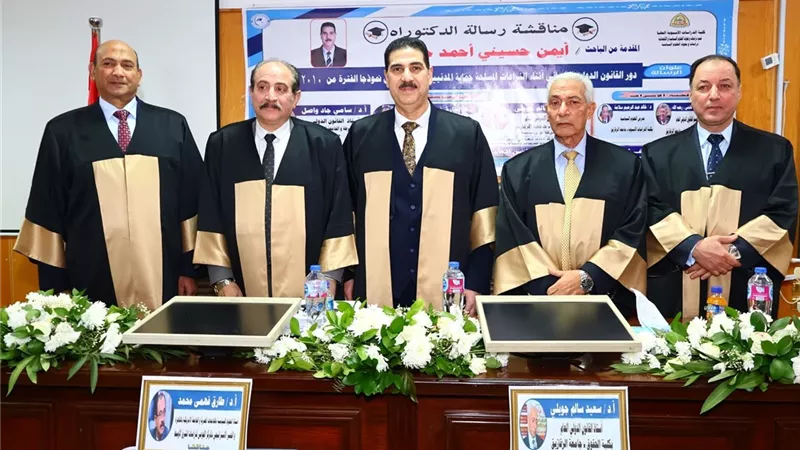 دكتوراة ايمن جنديه من جامعة الزقازيق مع مرتبة الشرف الاولى