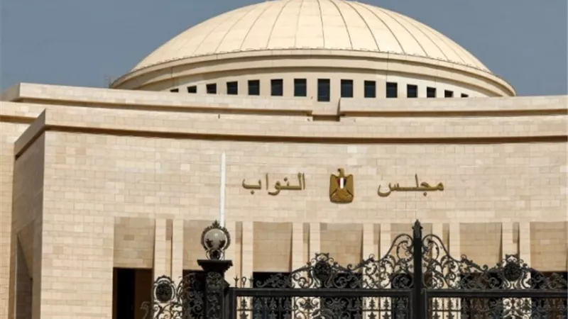 البرلمان يوضح حقيقة مراقبة الاتصالات السلكية واللاسلكية ومواقع التواصل الاجتماعي