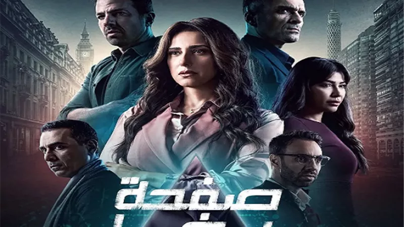 موعد عرض 