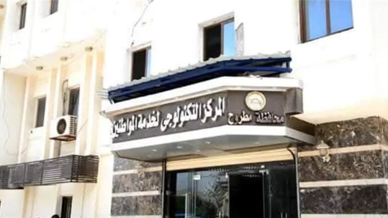 محافظ مطروح يتابع جهود مؤشرات قياس الأداء للمركز التكنولوجي