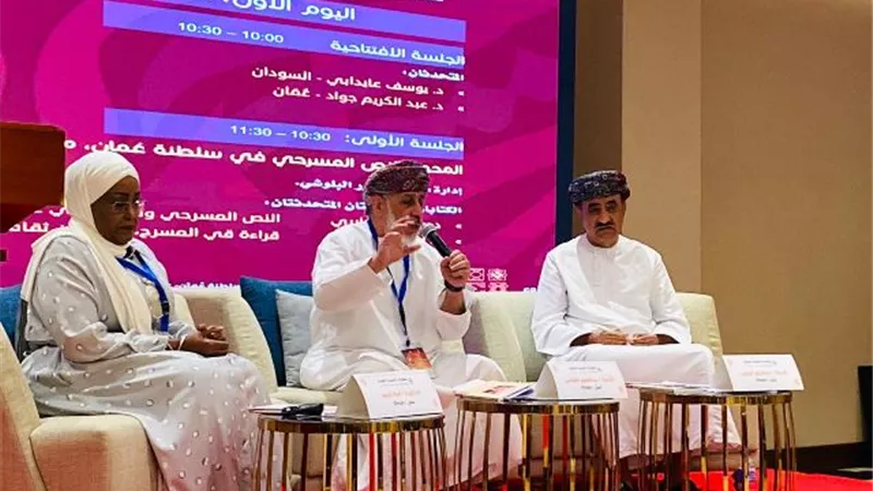ستة باحثين يقدمون رؤاهم حول المسرح فى سلطنة عُمان