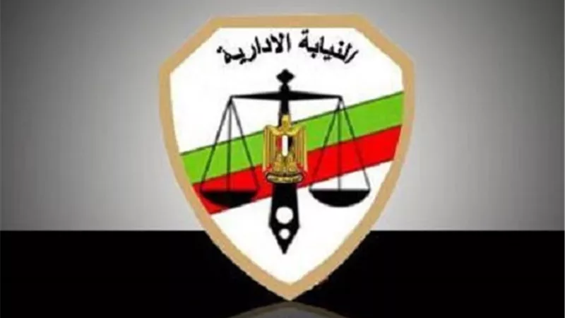 النيابة الإدارية تحقق في واقعة تسريب الامتحانات بطما