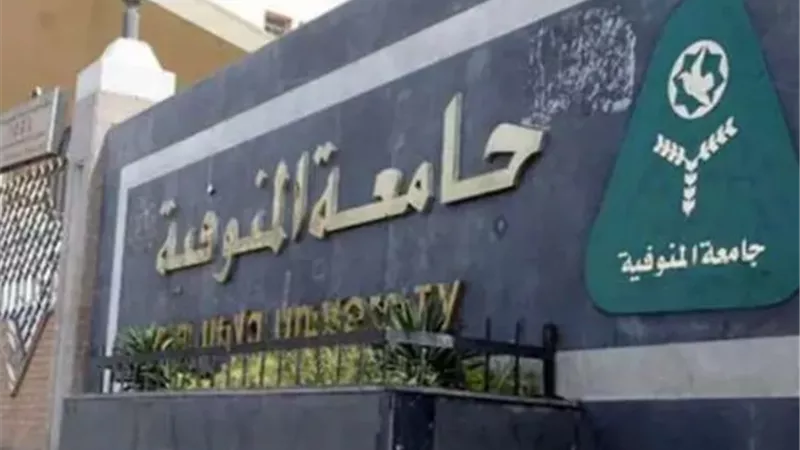 رئيس جامعة المنوفية والمحافظ يبحثان سبل التعاون المشترك