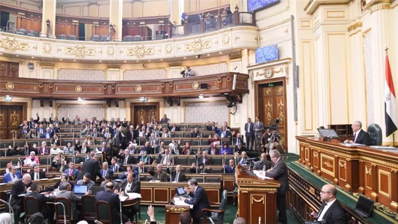 بيان مجلس النواب حول مناقشات قانون الإجراءات الجنائية الجديد