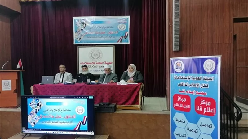 ضمن حملة 