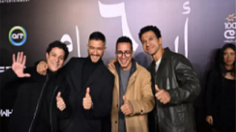 عصام عمر وأحمد داش في العرض الخاص لـ 