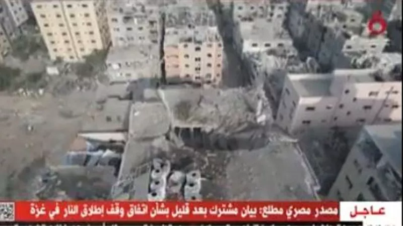 مصدر مصري مطلع: تم التوصل إلى اتفاق ينهي معاناة الشعب الفلسطيني في غزة