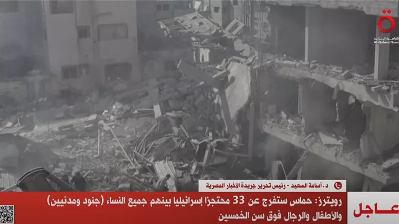 رويترز: حماس تفرج عن 33 إسرائيليًا بينهم نساء ورجال فوق الخمسين