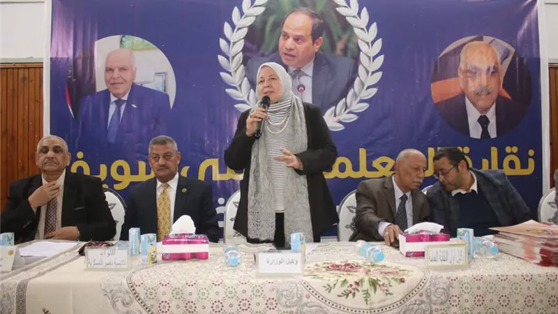 وكيل الوزارة تشهد دورة استراتيجيات الأمن القومي بنقابة المعلمين