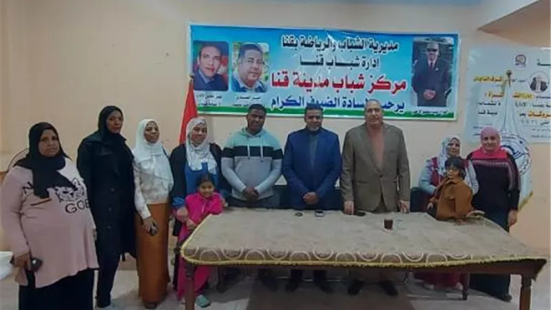 مركز شباب قنا ينظم ندوات ثقافية عن عن الأمراض المتوطنة