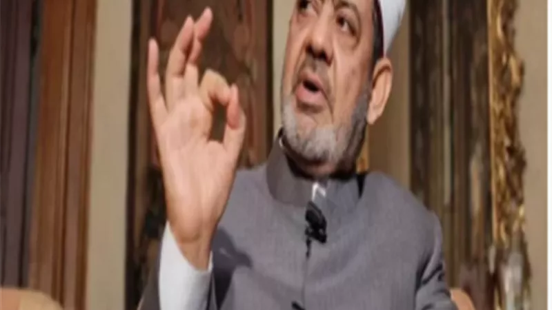 الأزهر الشريف:أرواح شهداء غزة تظل محفورة بتاريخ نضالات الشعوب ضد الظلم