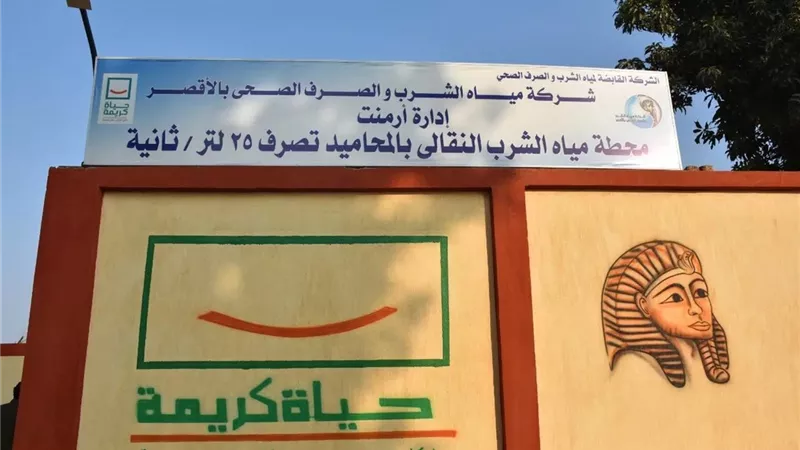 حياة كريمة.. توفير أكثر من 550 ألف فرصة عمل لأبناء الريف في 23 ألف مشروع