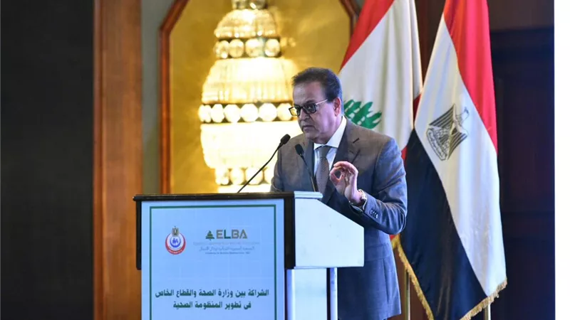 عبدالغفار : نسعي إلى توطين صناعة الدواء وتغطية كافة احتياجات المواطنين