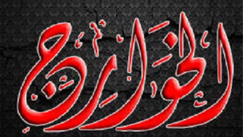 ماذا تعرف عن الخوارج وبما وصفهم النبيّ؟