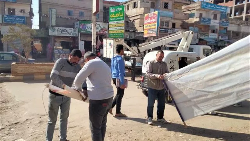 إزالة الإعلانات المخالفة بالحامول كفرالشيخ