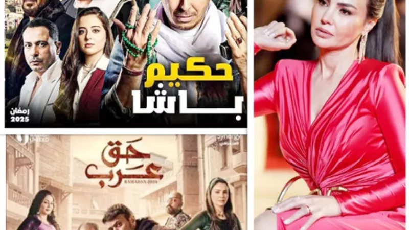 دينا فؤاد تواصل تصوير أحداث مسلسل 
