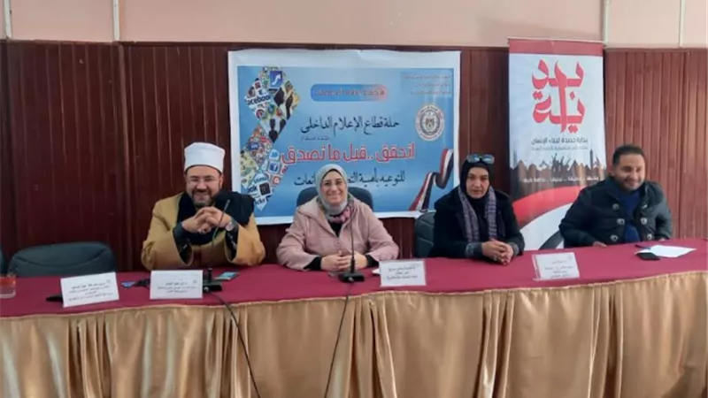 الامن السيبراني ومواجهة الشائعات بمجمع إعلام الجمرك