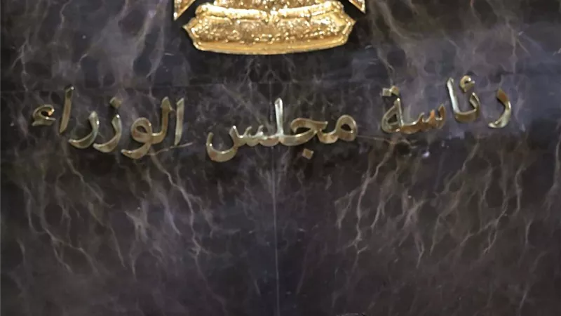 رئيس الوزراء: تشكيل مجموعات عمل استشارية دائمة في 6 قطاعات