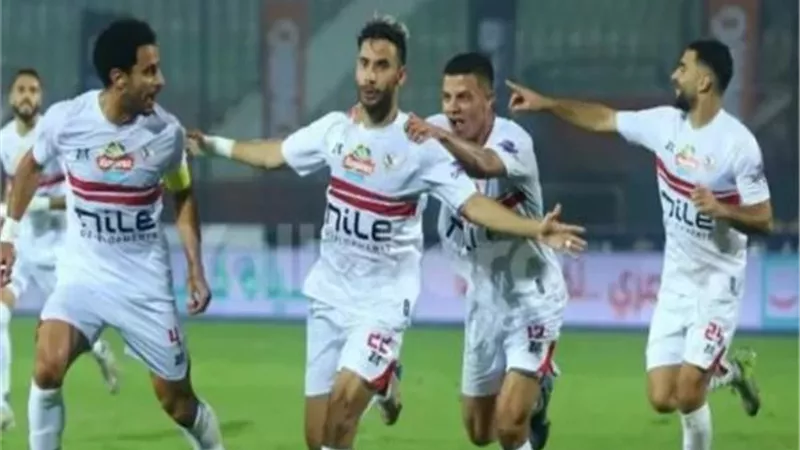 كأس الكونفدرالية| الزمالك يستعد لمواجهة إنيمبا النيجيري دون راحة