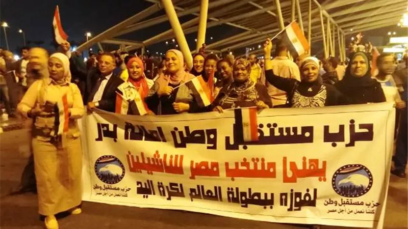 مستقبل وطن بدر يحشد المئات لإستقبال أبطال العالم لليد بالمطار.. بالفيديو