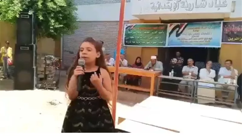 الوحدة الوطنية