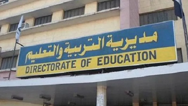 ننشر مواعيد المقابلات الخاصة بالمتقدمين للوظائف الشاغرة بتعليم سوهاج