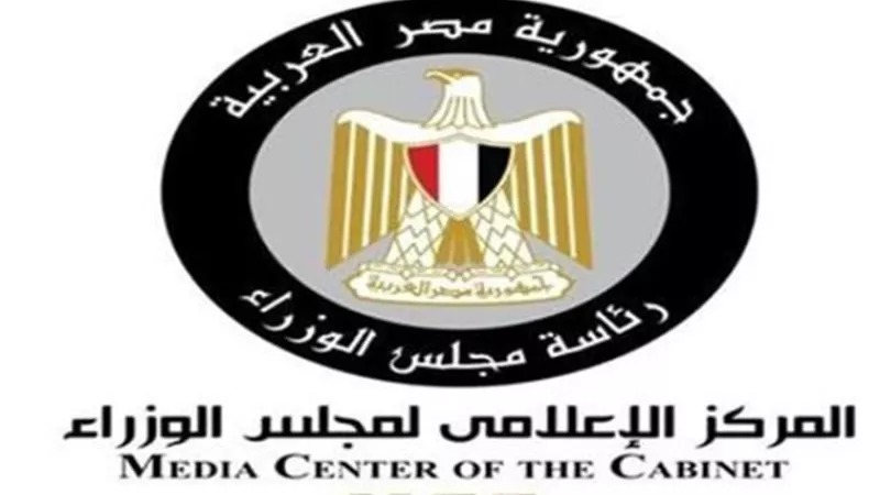 إنفوجراف.. تعرف على ملامح قانون التصالح ببعض مخالفات البناء وتقنين أوضاعها