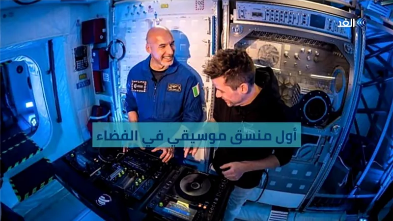 شاهد.. أول 