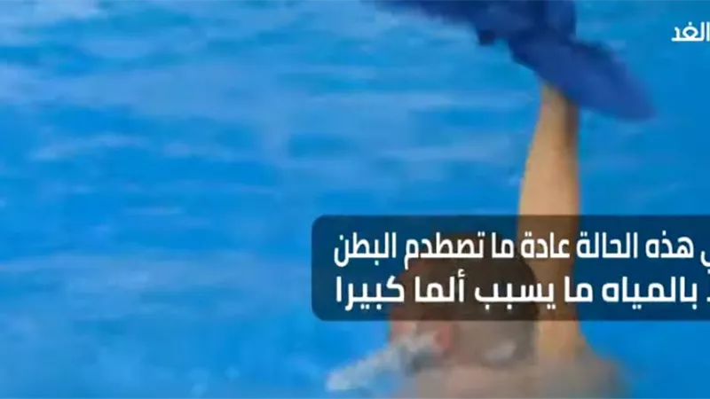 بالفيديو.. تعرف على بطولة 