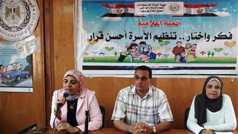 ندوة الموروثات المجتمعية وأثرها على المشكلة السكانية بمجمع اعلام بورسعيد