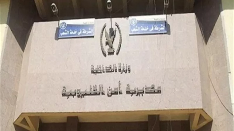 مصرع عاطل بسبب خلاف على تجارة المخدرات