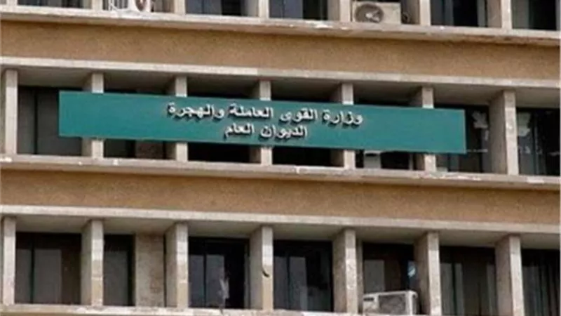 وزارة القوى العاملة تتابع مقتل عامل تربية مواشي بالسعودية