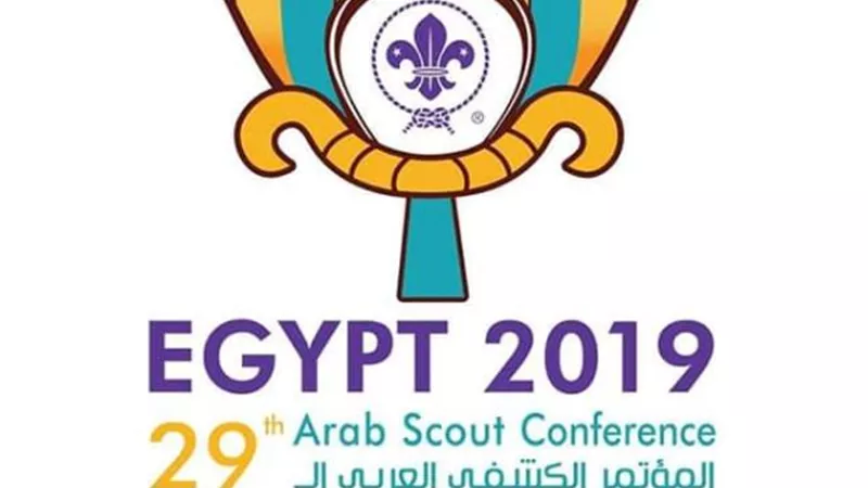 عرض التجربة الكشفية السعودية في خدمة ضيوف الرحمن بـ شرم الشيخ