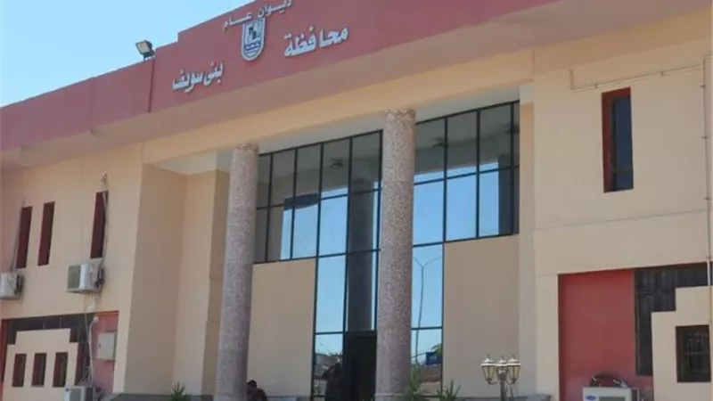 فصل الكهرباء عن بعض شوارع بنى سويف .