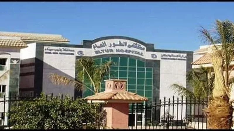 اساتذة طب الزقازيق والازهر وقناة السويس بمستشفي طور سيناء العام