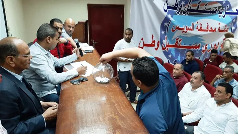 مستقبل وطن بالسويس يجرى قرعة دورى الاقسام بمشاركه ٥١ فريق بالصور