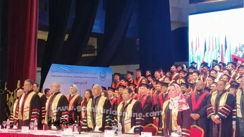 حفل تخرج دفعة جديدة الأكاديمية العربية للعلوم والتكنولوجيا والنقل البحري ببورسعيد