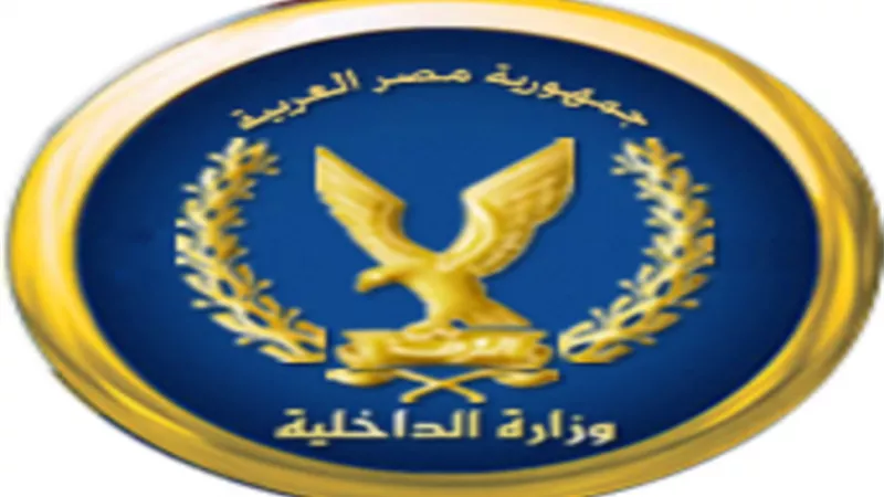ضبط 224 قطعة سلاح نارى و 306 قضية مخدرات خلال 24 ساعة