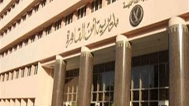 مباحث القاهرة .. سقوط أخطر تشكيل عصابى لسرقة المواطنين بحلوان
