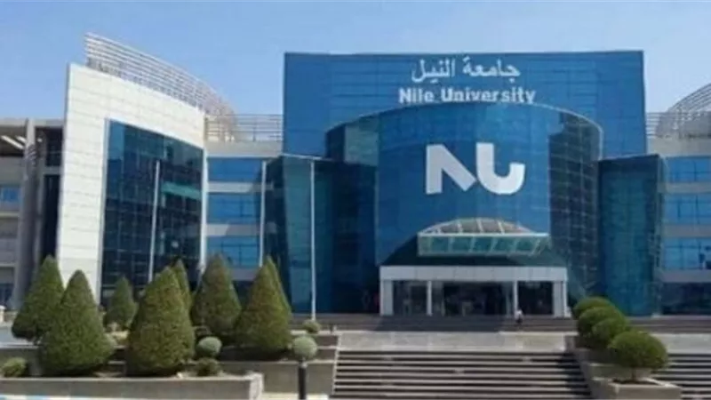 جامعة النيل الأهلية تنظم أول مسابقة وورشة عمل في مجال المعلوماتية الحيوية.. غدا