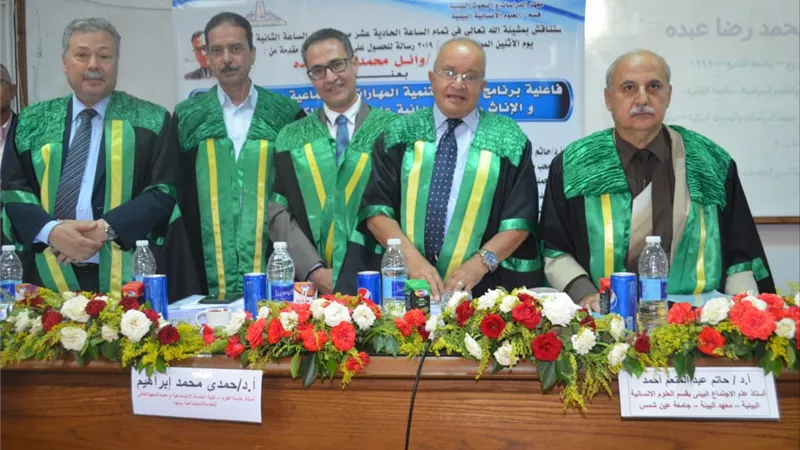 دكتوراه فى علوم البيئه تطالب بـ تنمية ادارة الوقت لدى الشباب