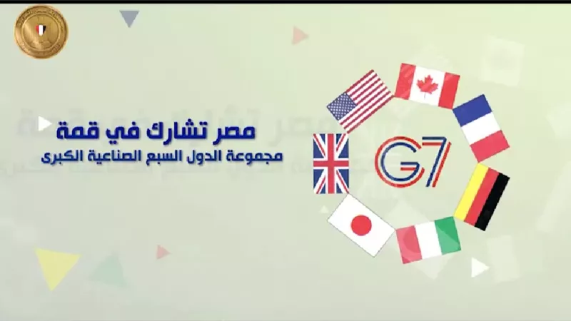 رئيس مكتب المجلس الكندى الدولى :مصر تشهد مرحلة تحول كبرى بجانب دورها الاقليمي الرائد