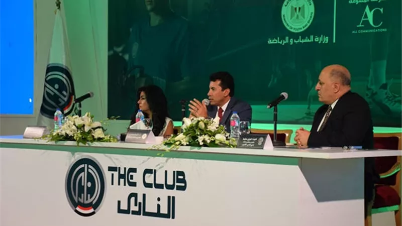 وزيرالشباب يشهد الاعلان عن اطلاق الفرع الرئيسى لسلسلة أندية 