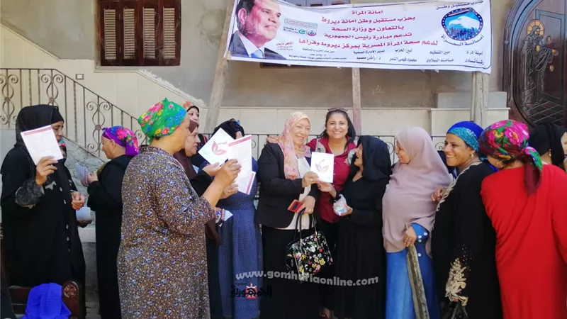 أمانة المرأة بمستقبل وطن ديروط تقوم بزياره لقرية مساره لدعم حملة ١٠٠ مليون صحة
