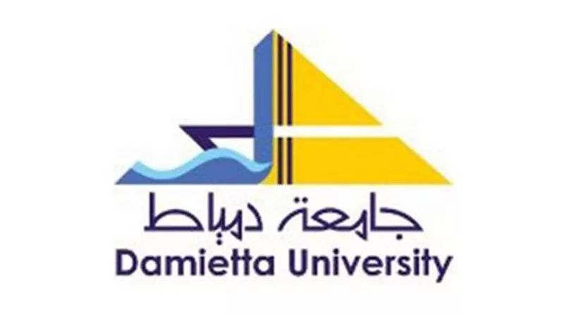 بدء الدراسة بكليتى قمة جديدتين بجامعة دمياط