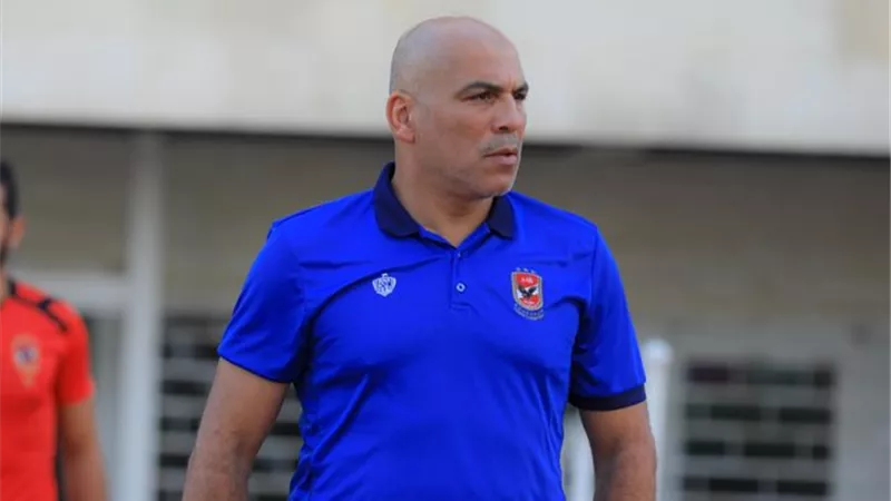 الخطيب يحسم مصير محمد يوسف لقيادة الاهلى