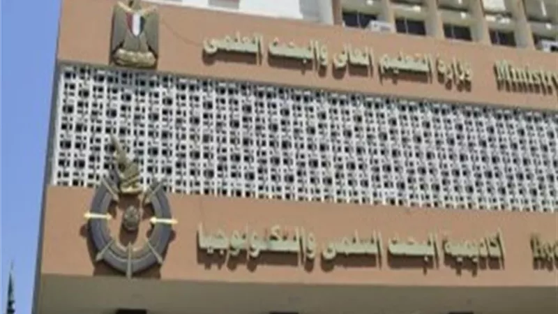 البحث العلمى : انطلاق أول مقهى صيفي للعلوم لعام ٢٠١٩ .. غدا