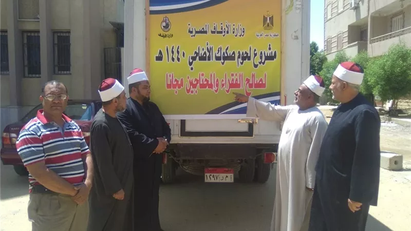 الأوقاف: توزيع طني لحوم على المناطق الأشد احتياجا في السويس