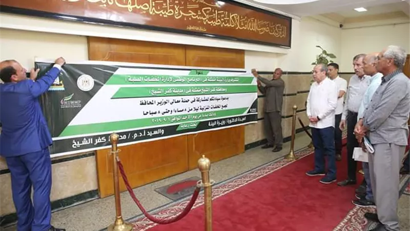 محافظ كفر الشيخ: بدء تطبيق مبادرة جمع المخلفات المنزلية...من الساعة 8 صباحاً إلى 8 مساءً