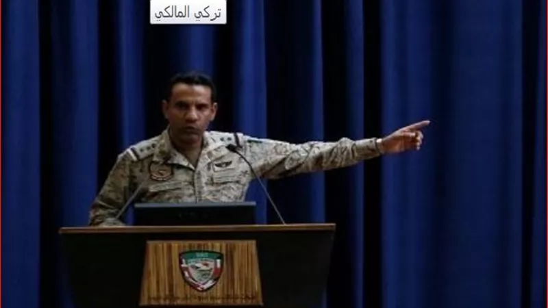 السعودية تعلن إسقاط طائرات مسيرة أطلقها 